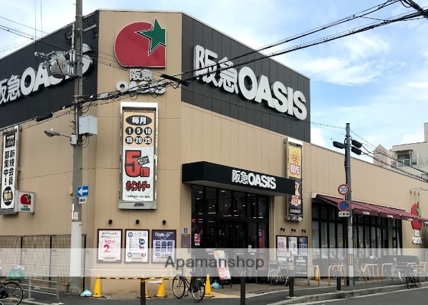 スーパー　阪急オアシスあびこ店（スーパー）まで404m