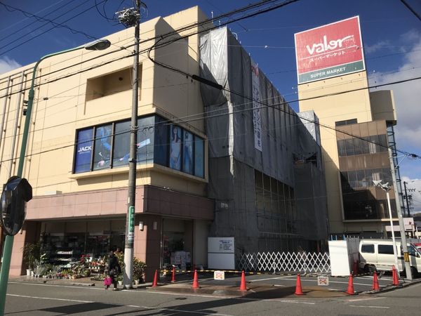 スーパー　バロー三起屋店（スーパー）まで1506m