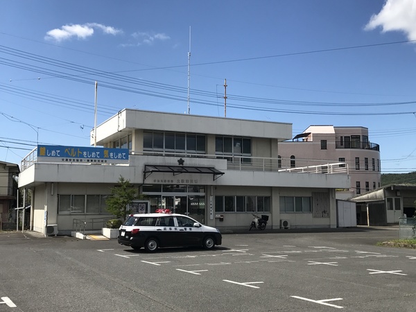 警察署・交番　多治見警察署（警察署・交番）まで7208m
