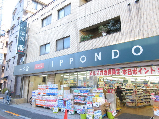 ドラックストア　ドラッグストア一（ドラッグストア）まで386m