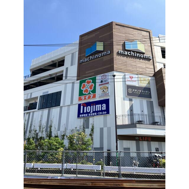 ショッピングセンター　マチノマ大森（ショッピングセンター）まで319m