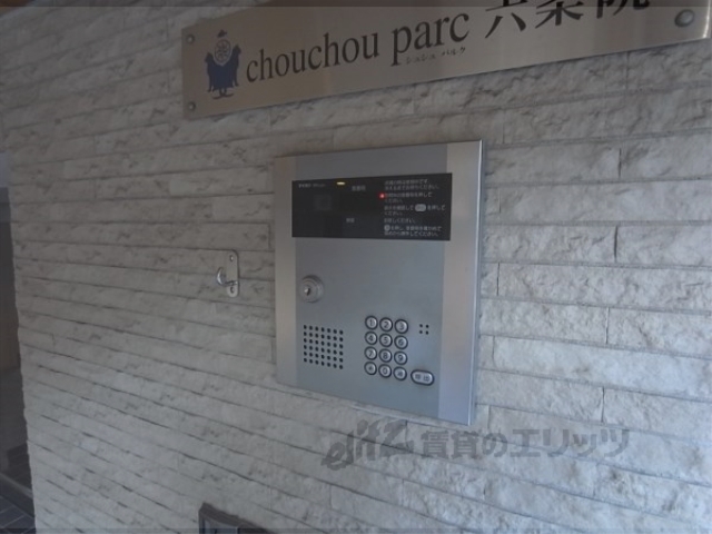 セキュリティ　オートロック