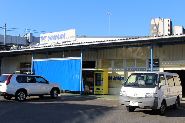 スーパー　やまかストアー（スーパー）まで2230m