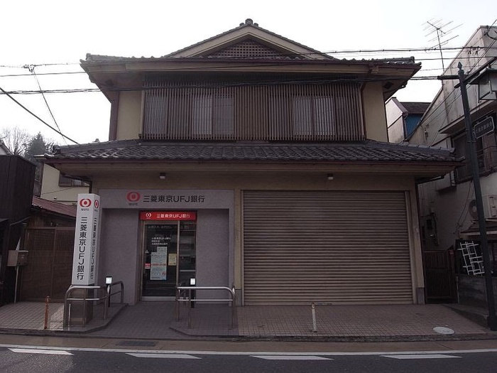 銀行　三菱東京ＵＦＪ銀行（銀行）まで309m