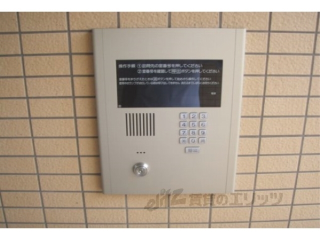 セキュリティ　オートロック