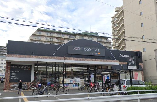 スーパー　ダイエー西中島店 ・イオンフードスタイル（スーパー）まで322m