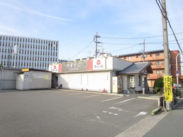 飲食店　天下一品南摂津店（飲食店）まで450m
