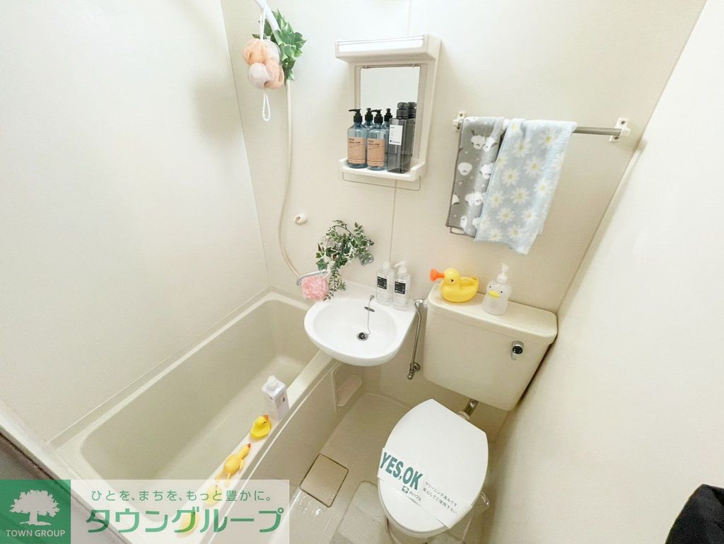 バス・シャワールーム　★お部屋探しは株式会社タウンハウジング東京まで★