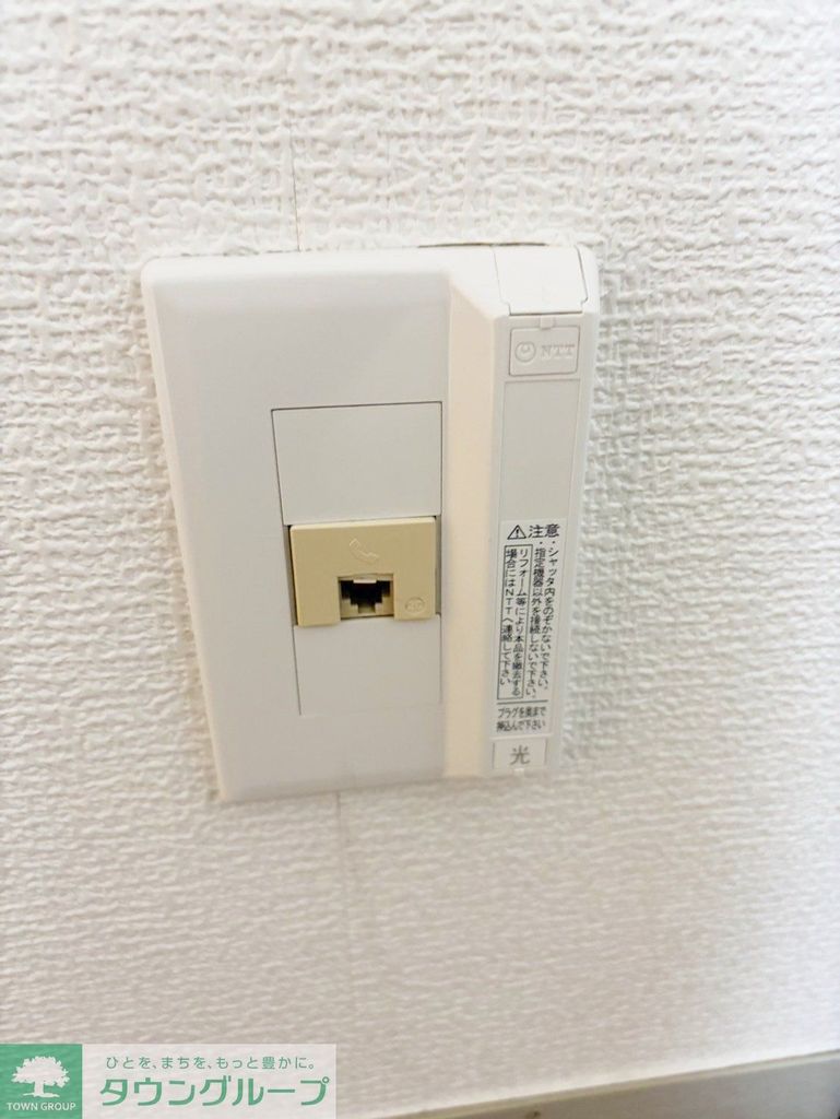 その他設備　★お部屋探しは株式会社タウンハウジング東京まで★