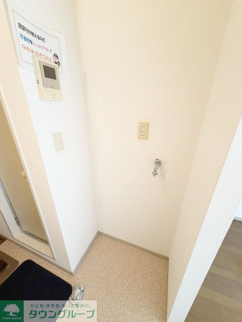 その他　★お部屋探しは株式会社タウンハウジング東京まで★