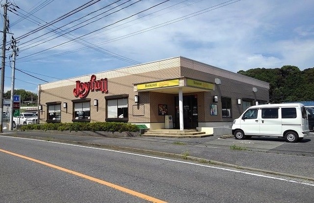 飲食店　ジョイフル（飲食店）まで1000m