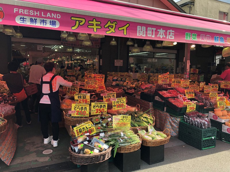 スーパー　アキダイ関町本店（スーパー）まで750m