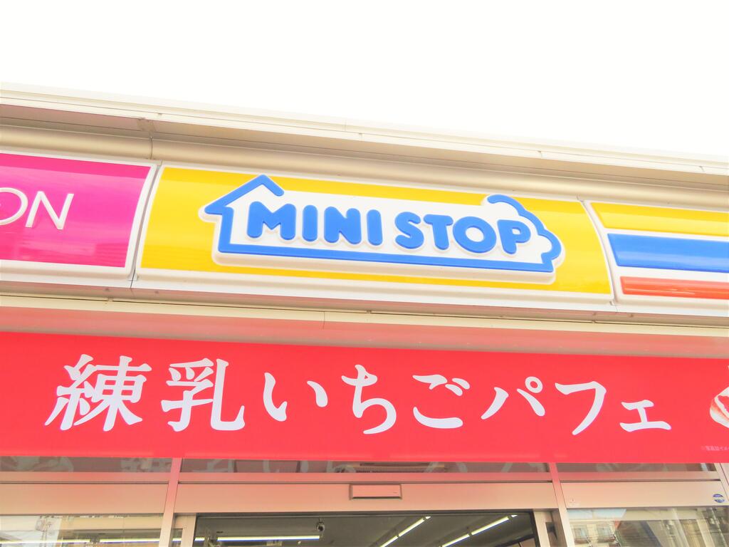 コンビニ　ミニストップ南光台東店（コンビニ）まで209m