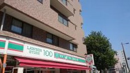 スーパー　ローソンストア100 横浜吉野町店（スーパー）まで120m