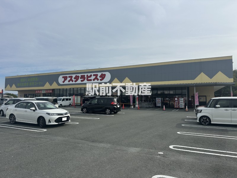 スーパー　アスタラビスタ　八女インター店（スーパー）まで400m