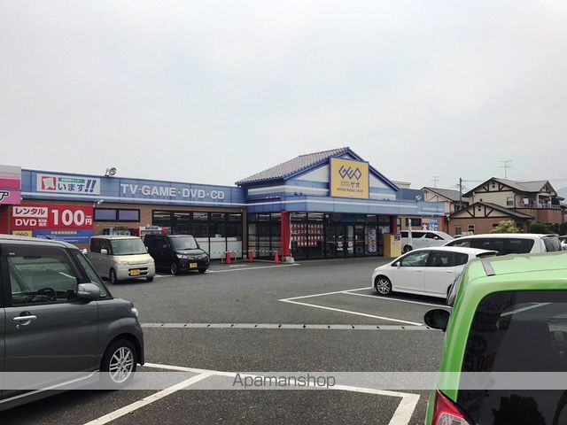 その他　ゲオ　八代海士江店（その他）まで582m