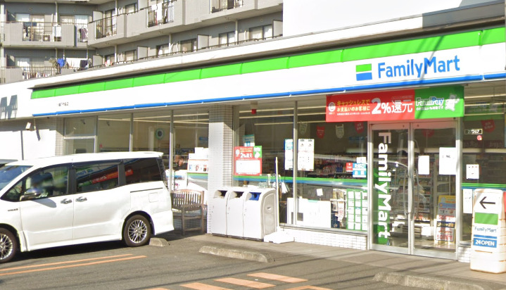 コンビニ　ファミリーマート 川崎下作延店（コンビニ）まで217m