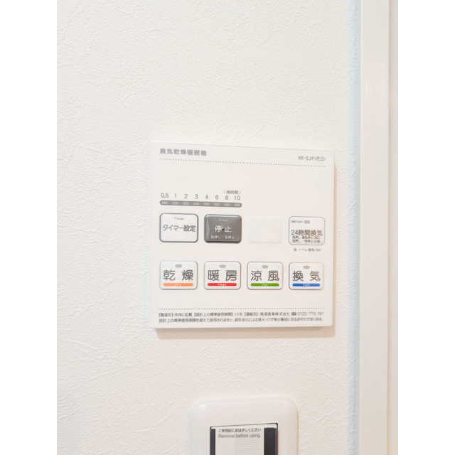 その他部屋・スペース　内装もきれいです