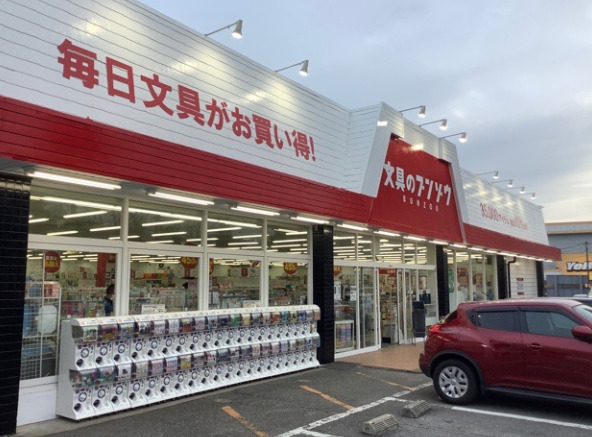 その他　文具のブンゾウ千葉都町店（その他）まで62m