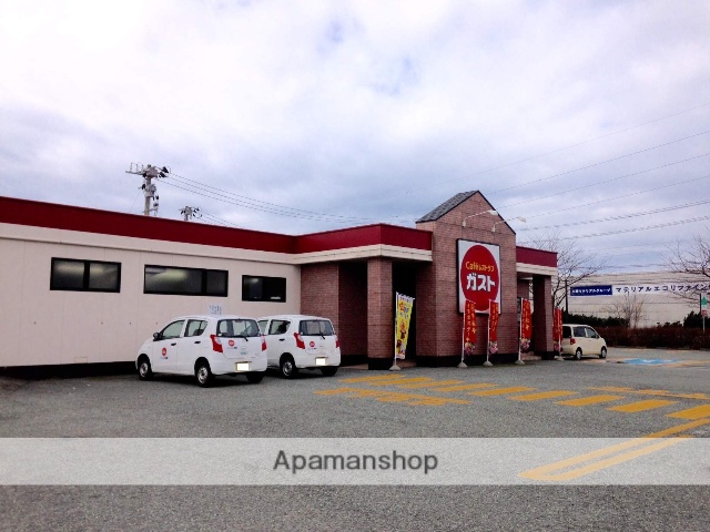 飲食店　ガスト（飲食店）まで600m