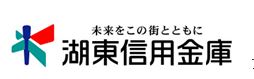 銀行　湖東信用金庫蒲生支店（銀行）まで700m