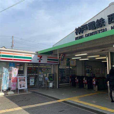 コンビニ　セブンイレブン 神鉄西鈴蘭台駅店（コンビニ）まで403m