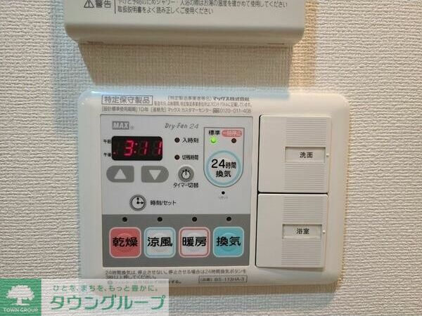 その他部屋・スペース