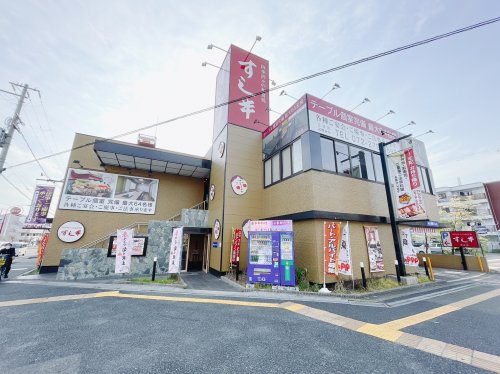 飲食店　さとすし半深井店（飲食店）まで508m