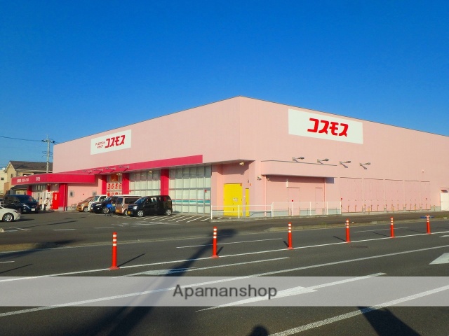 スーパー　ディスカウントドラッグコスモス吉村店（スーパー）まで356m
