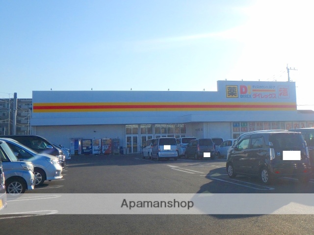 スーパー　ダイレックス 吉村店（スーパー）まで402m