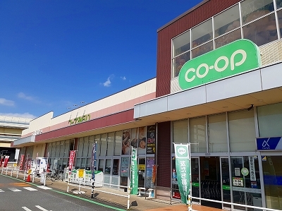 スーパー　co-op東寺山店（スーパー）まで550m
