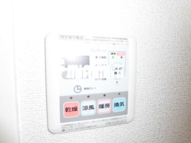 その他設備　浴室乾燥機