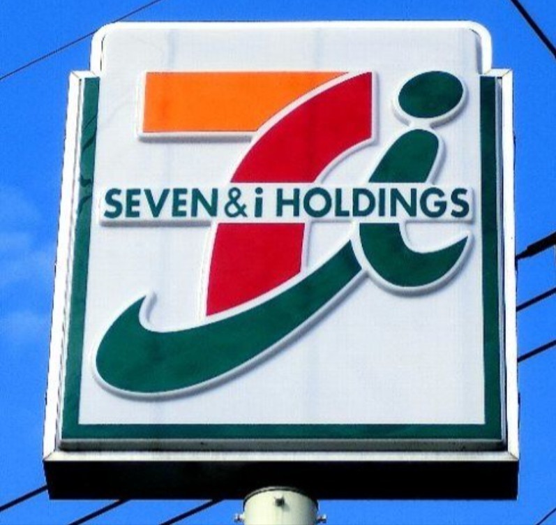 コンビニ　セブンイレブン宇都宮下戸祭店（コンビニ）まで285m