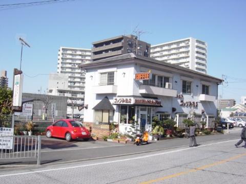 その他　コメダ珈琲正木店（その他）まで306m