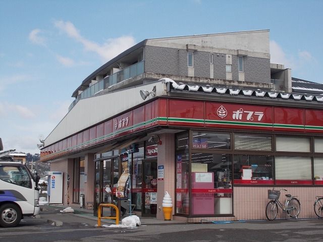 コンビニ　ポプラ（コンビニ）まで140m