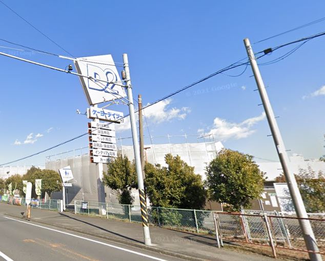 ホームセンター　ケーヨーデイツー 厚木店（ホームセンター）まで1198m