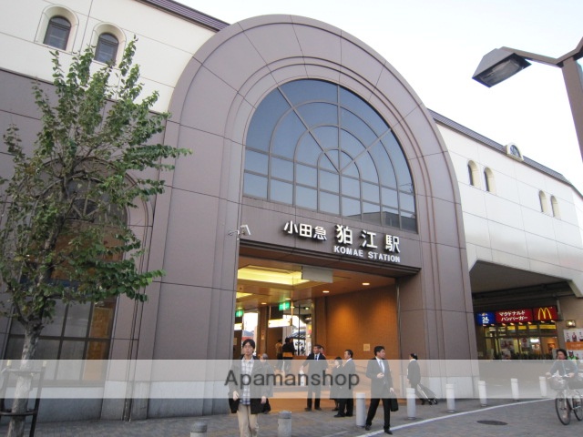 その他　狛江駅（その他）まで1752m