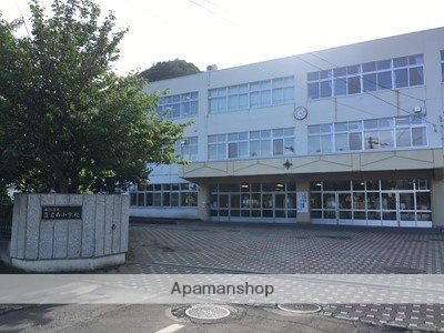 小学校　藻岩南小学校（小学校）まで1635m