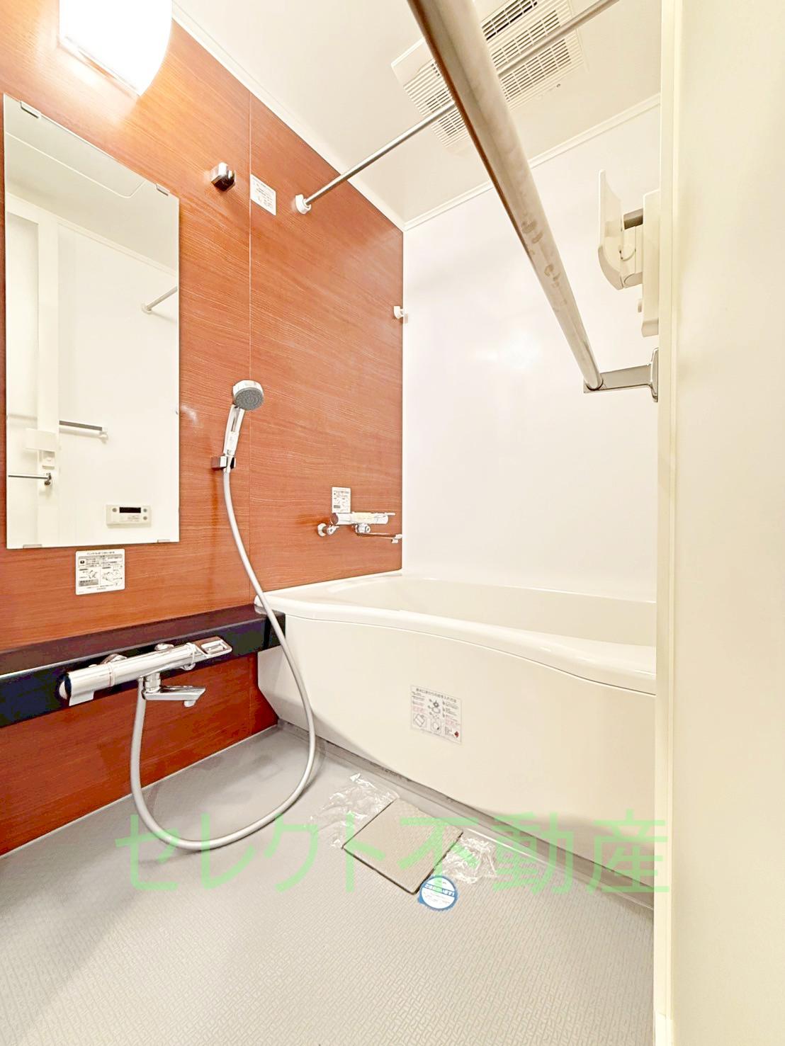 バス・シャワールーム