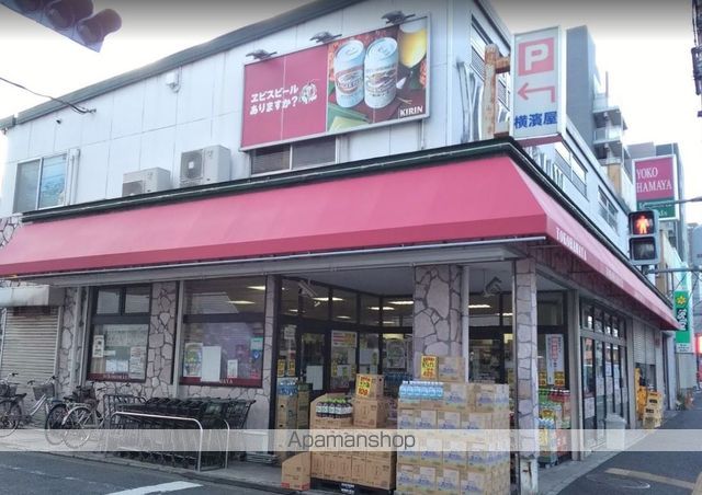 スーパー　スーパー横濱屋蒔田店（スーパー）まで1635m
