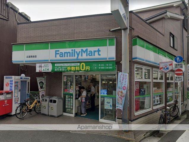 コンビニ　ファミリーマート（コンビニ）まで1831m