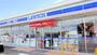 コンビニ　ローソン 和田三丁目店（コンビニ）まで364m
