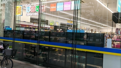 ドラックストア　どらっぐぱぱす 品川フロントビル店（ドラッグストア）まで310m