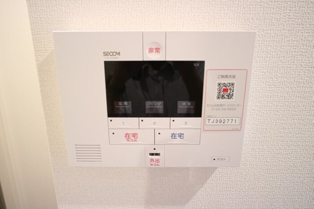 セキュリティ　同仕様