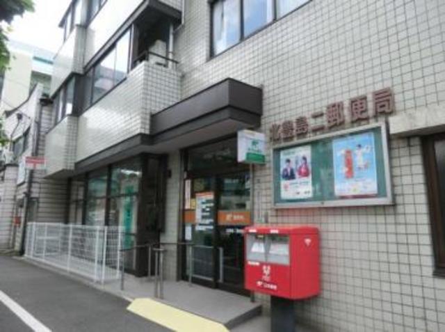 郵便局　北豊島二郵便局（郵便局）まで347m
