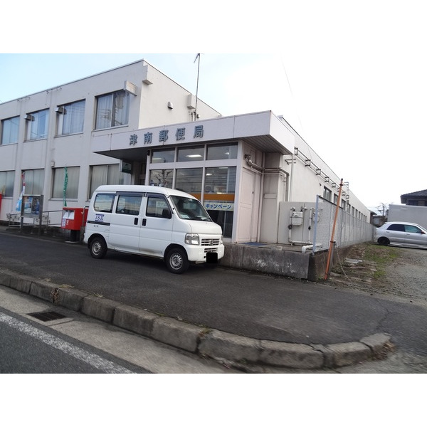 郵便局　津南郵便局（郵便局）まで361m