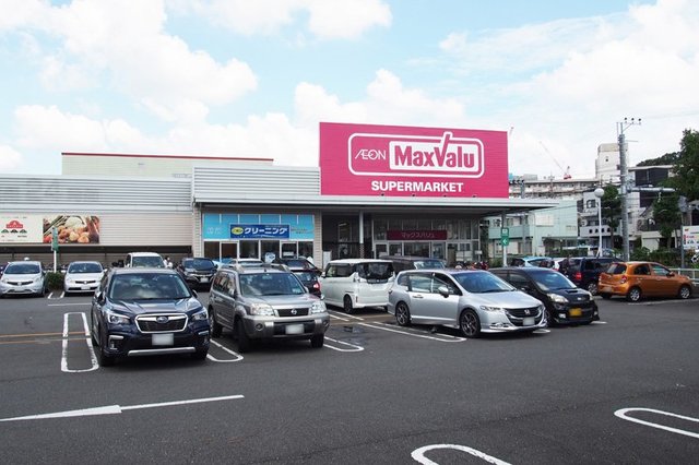 スーパー　マックスバリュ津田山店（スーパー）まで1398m