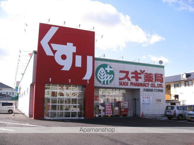 近鉄湯の山線 近鉄四日市駅 徒歩10分 8階建 築22年の周辺写真