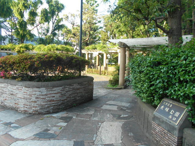公園　文京区立大塚公園（公園）まで400m
