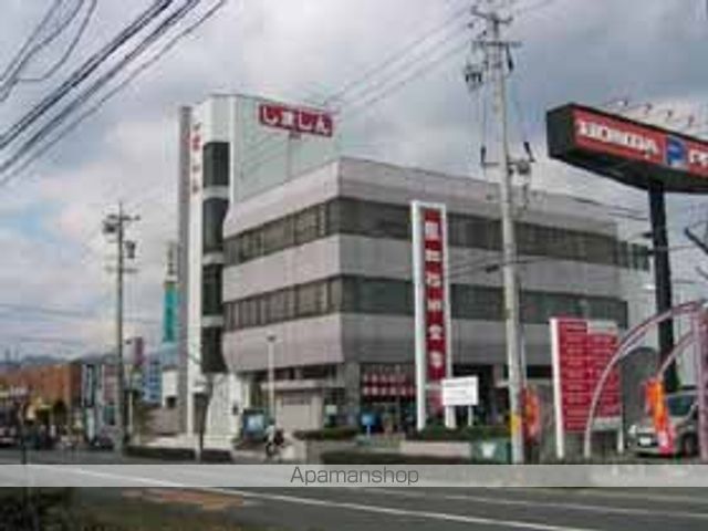 銀行　島田信用金庫（銀行）まで750m